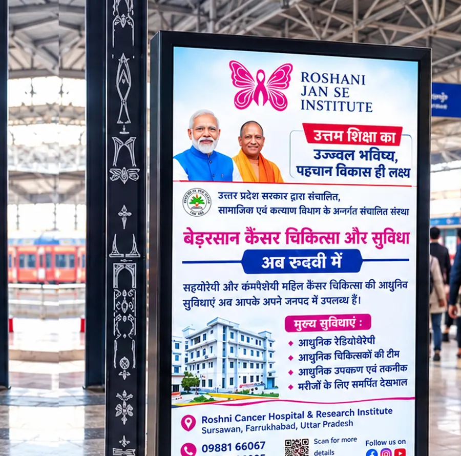 DNexus digital signage at Farrukhabad railway station