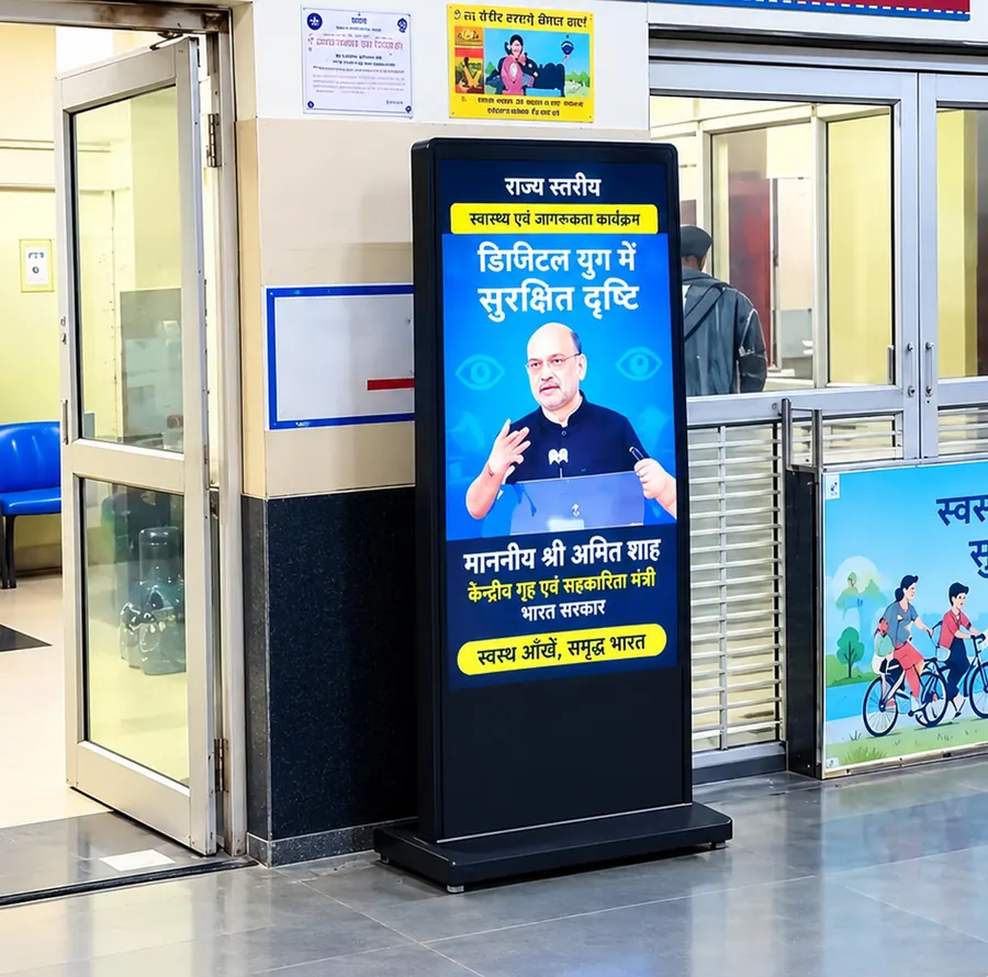 DNexus 55-inch digital signage standee at Haldwani railway station, Uttarakhand